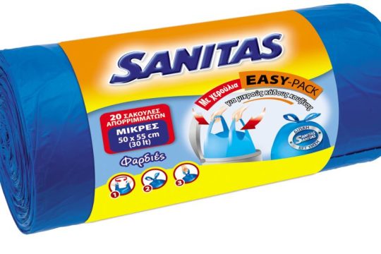 Επιστροφή στην οικιακή θαλπωρή με προϊόντα SANITAS