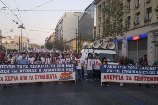Με σκετς και συνθήματα εναντίον της αντεργατικής πολιτικής της κυβέρνησης