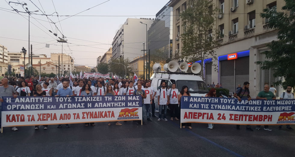 Με σκετς και συνθήματα εναντίον της αντεργατικής πολιτικής της κυβέρνησης