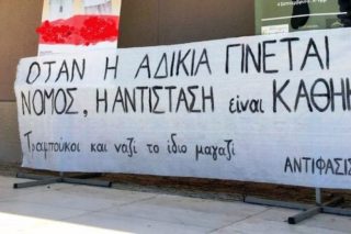 Στη φυλακή ο πιστολέρο χρυσαυγίτης