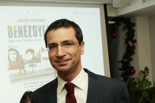 O Ιάσων Πιπίνης, αλήθεια, τι δουλειά κάνει;