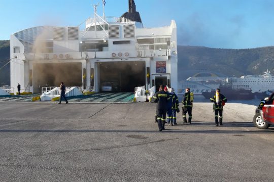 Υπό έλεγχο η φωτιά σε επιβατικό οχηματαγωγό στην Ηγουμενίτσα