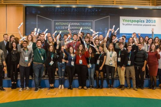 Πρόγραμμα Υποτροφιών COSMOTE 2019: Ξεκίνησαν οι δηλώσεις συμμετοχής για πρωτοετείς φοιτητές