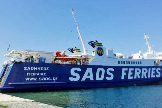 Ο Μανούσης «επιστρέφει» με το «ΣΑΟΝΗΣΟΣ»