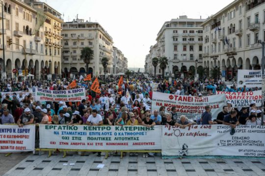 Με παλμό αλλά μικρή συμμετοχή τα συλλαλητήρια στη ΔΕΘ