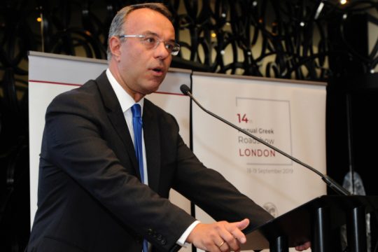 Κάλεσε για επενδύσεις από το Λονδίνο