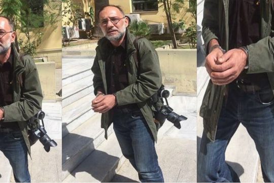 Ερώτηση βουλευτών για τη σύλληψη του φωτορεπόρτερ Σταματίου