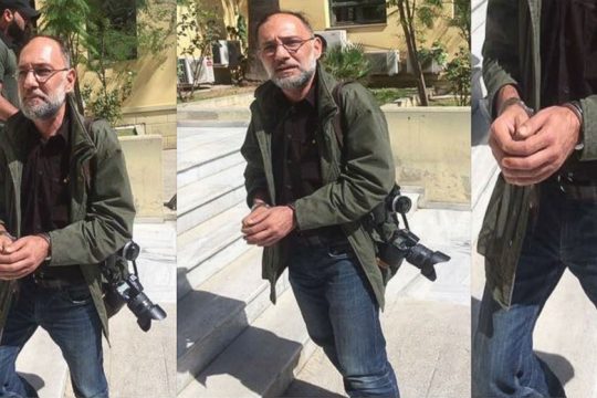 ΕΦΕ: Τριτοκοσμική εικόνα η σύλληψη του Αλ. Σταματίου