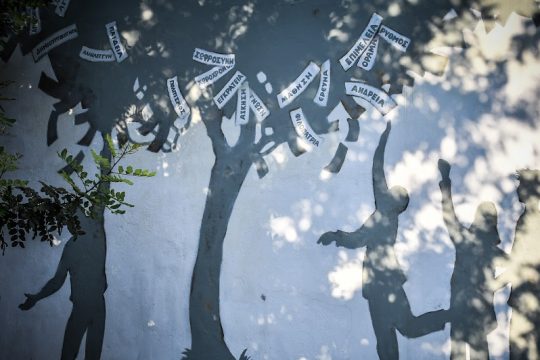 Η εκπαίδευση και ο φούρνος του Χότζα