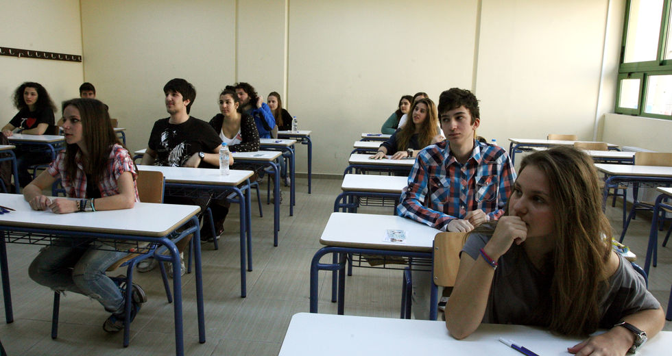 Αντισυνταγματική η αναγραφή θρησκεύματος στα απολυτήρια