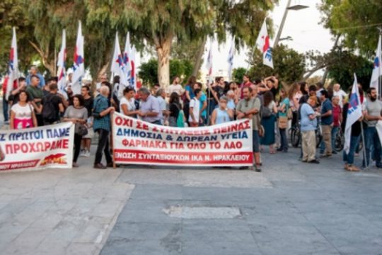 Σε απεργιακό κλοιό και η Κρήτη
