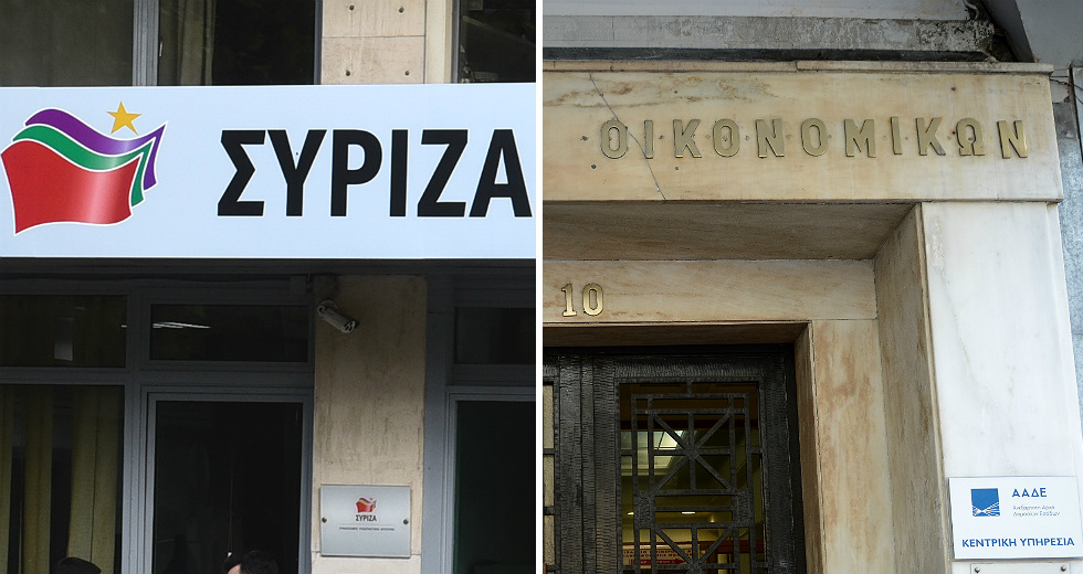 Για «δικαίωση» μιλά ο ΣΥΡΙΖΑ, «αναιμική η ανάπτυξη» λέει το ΥΠ.ΟΙΚ.