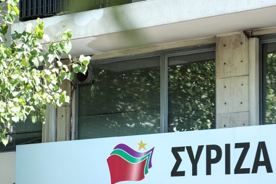 Η κριτική ΣΥΡΙΖΑ για τις κυβερνητικές ρυθμίσιες
