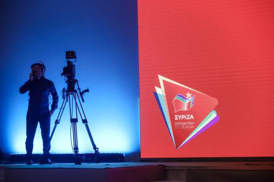 Η ταυτότητα του ΣΥΡΙΖΑ και τα ψέματα της Ν.Δ.
