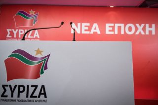 Διεύρυνση και στρατηγική