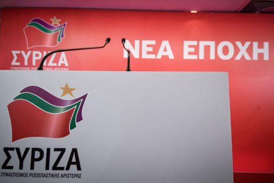 Διεύρυνση και στρατηγική