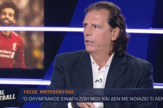 Ξέσπασμα Μητρόπουλου μετά τις αήθεις επιθέσεις και απειλές που δέχθηκε