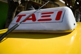 Παράπονα ταξιτζήδων στο υπ. Τουρισμού