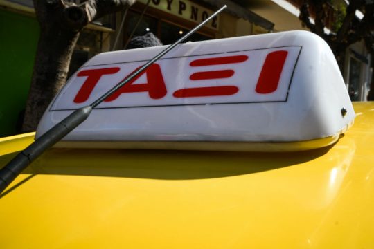 Παράπονα ταξιτζήδων στο υπ. Τουρισμού