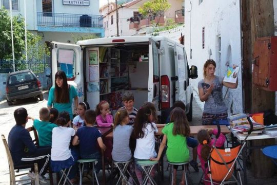 Εκδήλωση στο ΕΚΠΑ για την «Ένταξη και Εκπαίδευση Μουσουλμανοπαίδων»