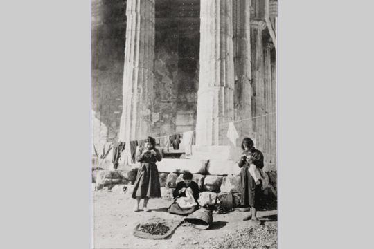 Ο κοινωνικός διαχωρισμός
