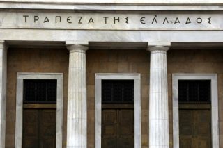 Τώρα… σιωπή