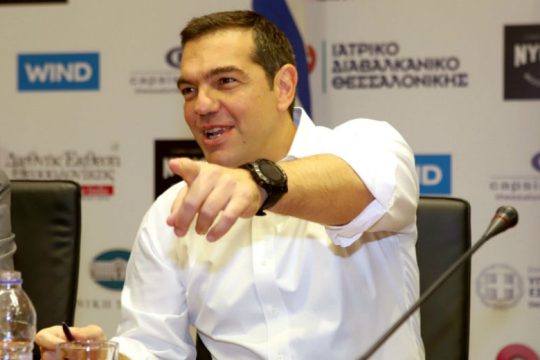 Στη Διεθνή Έκθεση Θεσσαλονίκης ο Αλέξης Τσίπρας