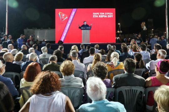 Η πρόκληση του ΣΥΡΙΖΑ