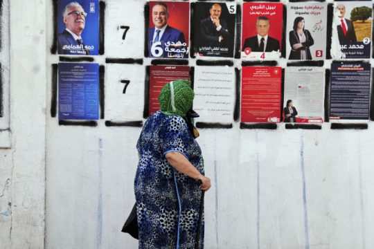 Σήμερα οι δεύτερες ελεύθερες προεδρικές εκλογές στην Τυνησία