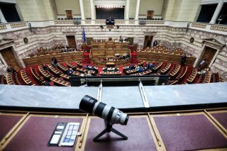 Αναθεώρηση μέρος β΄