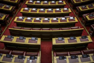 Χωρίς «πόθεν» και με… μισό «έσχες» οι βουλευτές