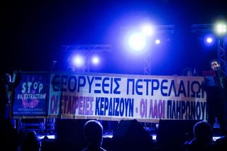 WWF Ελλάς και Greenpeace ζητούν την καταψήφιση των συμβάσεων εξόρυξης υδρογονανθράκων
