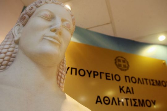 Τι απαντά το ΥΠΠΟΑ σε Ζορμπά για τα Γλυπτά του Παρθενώνα