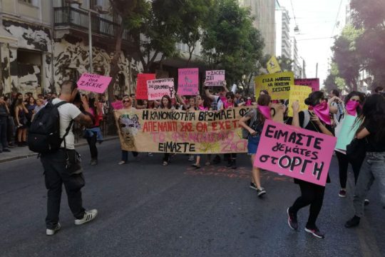 Μαζική και πολύχρωμη πορεία για τον Ζακ