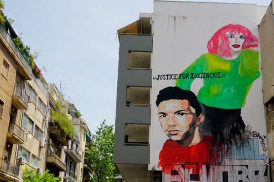 Η Γλάδστωνος βάφτηκε ανεξίτηλα με το αίμα του Ζακ