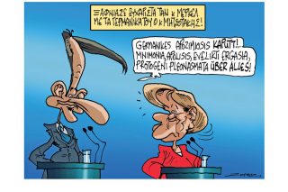 Σκίτσο της Εφ.Συν. (Π. Ζερβός 31.08.2019)