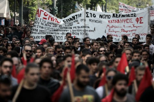 Δυναμικό «όχι» στα σχέδια του υπ. Παιδείας από τους φοιτητές
