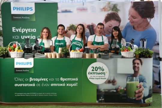 Η Philips γιόρτασε την παγκόσμια ημέρα διατροφής με το πιο απολαυστικό “healthy corner” της πόλης