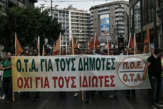 «179» αντιρρήσεις από την ΠΟΕ-ΟΤΑ