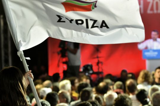 Για τις κοινωνικές τάξεις και ανισότητες στο κάλεσμα του ΣΥΡΙΖΑ-Προοδευτική Συμμαχία