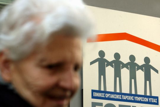 Κοινωνικός προϋπολογισμός με «άγνωστο Χ» από το ΣτΕ