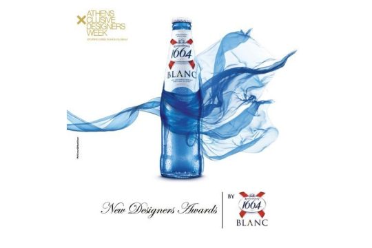 1664 Blanc: Η Γαλλίδα star πρωταγωνιστεί στο AXDW, για 2η συνεχή σεζόν