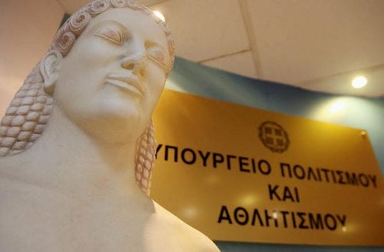 Ποινικές διώξεις για το «αμαρτωλό» ΤΑΥΠ-ΥΠΠΟ
