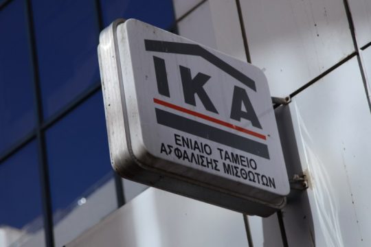 Με εργόσημο και οι περιστασιακά απασχολούμενοι μουσικοί