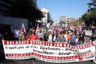 Ο Κυριάκος «ξέθαψε» τη Θάτσερ