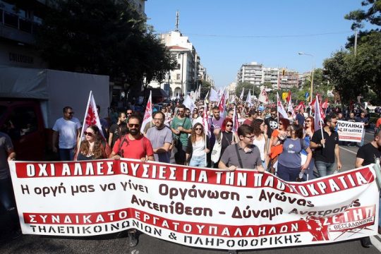 Ο Κυριάκος «ξέθαψε» τη Θάτσερ