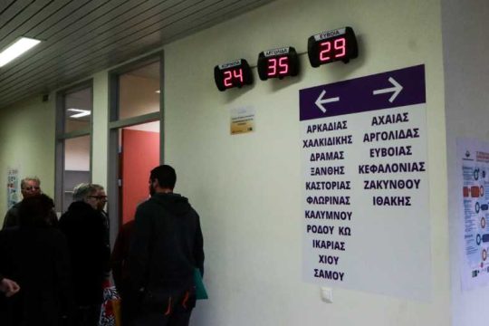Καμπάνιες και καμπάνες από το Κτηματολόγιο