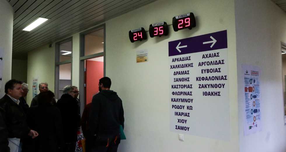 Καμπάνιες και καμπάνες από το Κτηματολόγιο