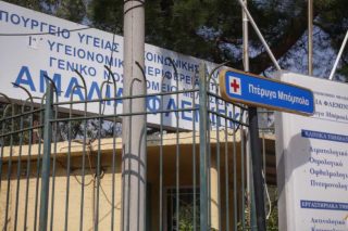 «Θα αποτρέψουμε τη μεταφορά των προσφυγόπουλων στο “Αμ. Φλέμινγκ”»
