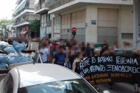 Ενα μηνιάτικο για ένα ενοίκιο